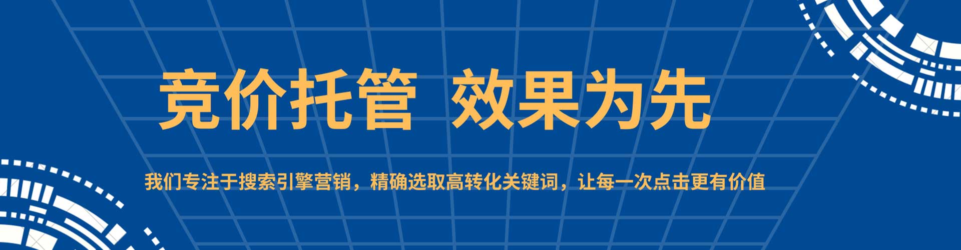 韶关信息流运营